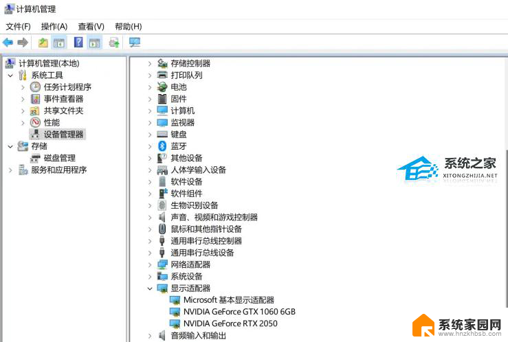 win11休眠后重启显示器无信号 Win11更新后显示器无图像的解决方法