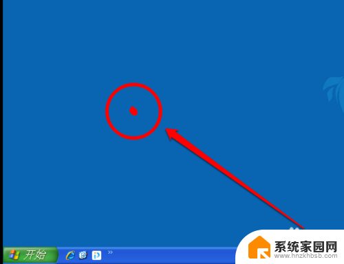 文件显示在桌面但是桌面没有 文件保存到桌面找不到