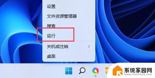 win11授权怎么关闭 Win11关闭UAC的两种方式