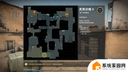 笔记本csgo打字怎么输入中文 CSGO无法输入中文