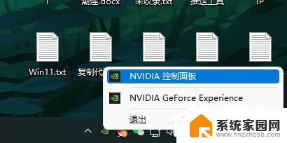 win11 集成显卡 Win11显卡直连设置步骤