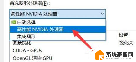 win11 集成显卡 Win11显卡直连设置步骤