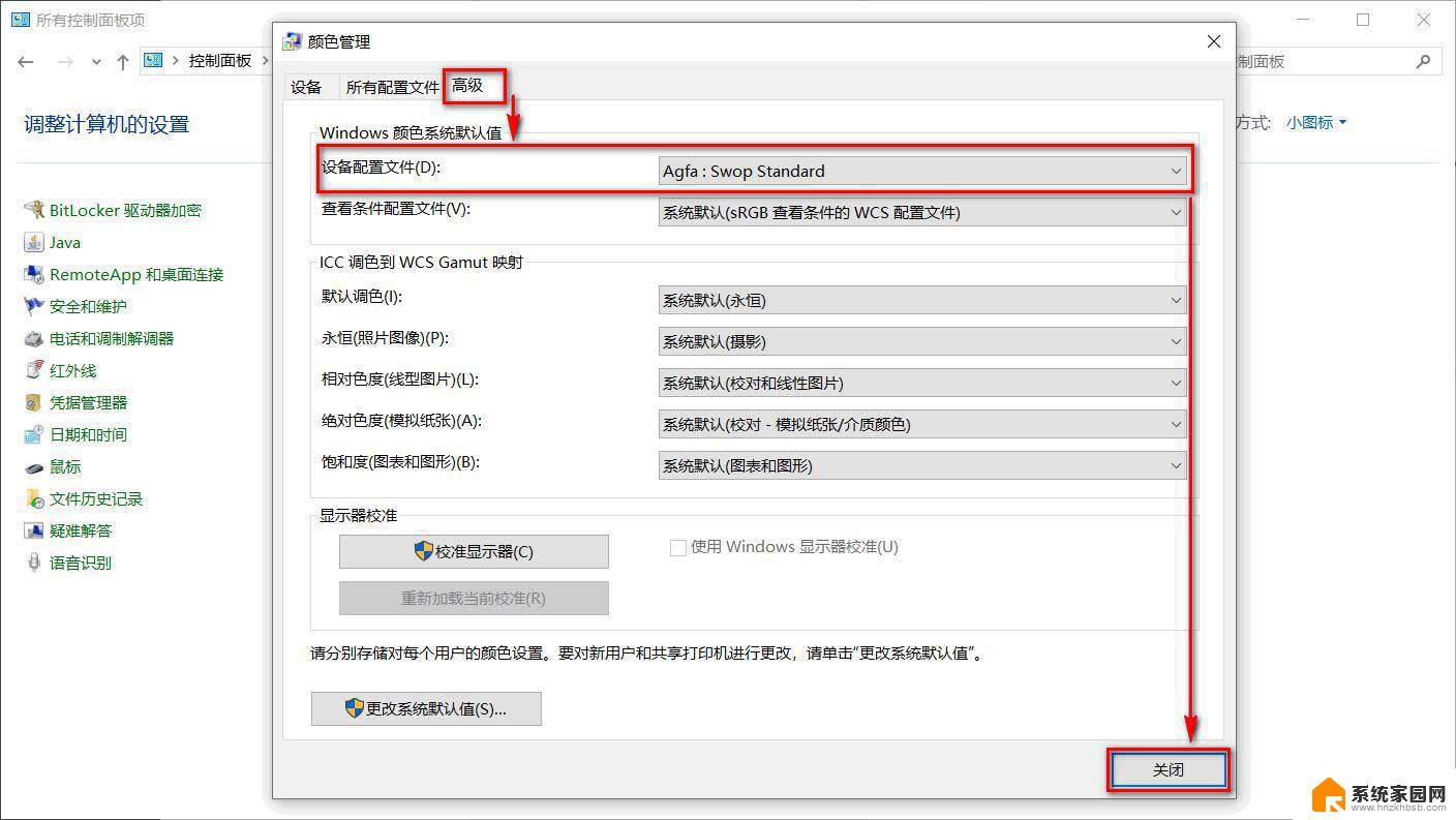 任何查看win11bmp报错 Win11照片查看器无法显示图片内存不足解决办法