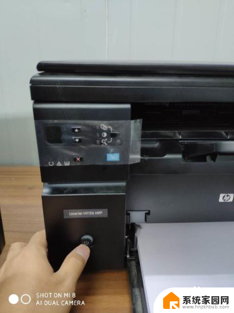 惠普打印机怎样打印文件 惠普打印机打印和复印功能怎么使用