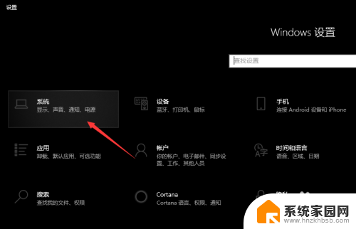 笔记本外接显示器怎么让笔记本不显示 笔记本接显示器屏幕黑屏怎么解决