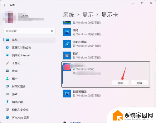 win11 两块显卡 Win11独立显卡开启方法