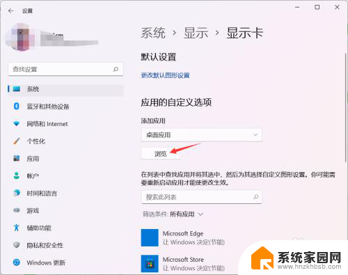 win11 两块显卡 Win11独立显卡开启方法