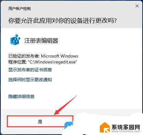 win11右键里的amd选项怎么去掉 Win11右键菜单如何去掉AMD选项