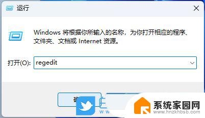 win11右键里的amd选项怎么去掉 Win11右键菜单如何去掉AMD选项