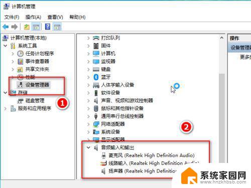 网吧麦克风没声音 win10电脑麦克风没有声音的调整教程