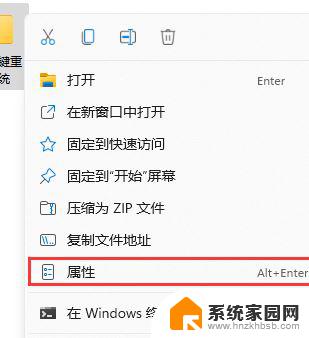 win11同一台电脑上两个用户数据不互通 Win11两台电脑建立共享网络连接的步骤