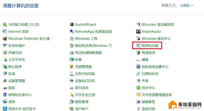 win11同一台电脑上两个用户数据不互通 Win11两台电脑建立共享网络连接的步骤