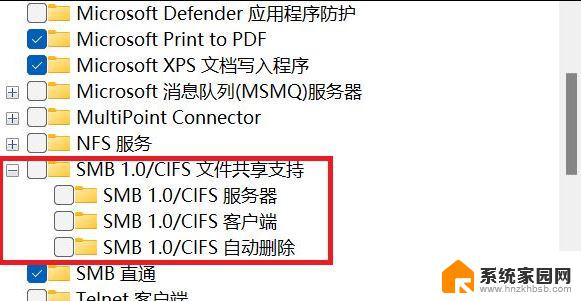 win11同一台电脑上两个用户数据不互通 Win11两台电脑建立共享网络连接的步骤