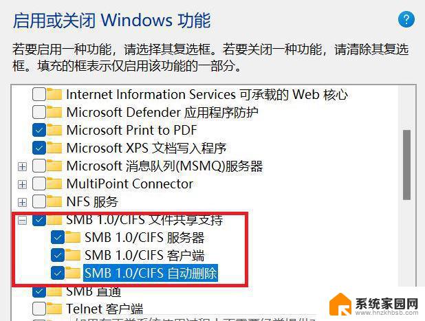 win11同一台电脑上两个用户数据不互通 Win11两台电脑建立共享网络连接的步骤