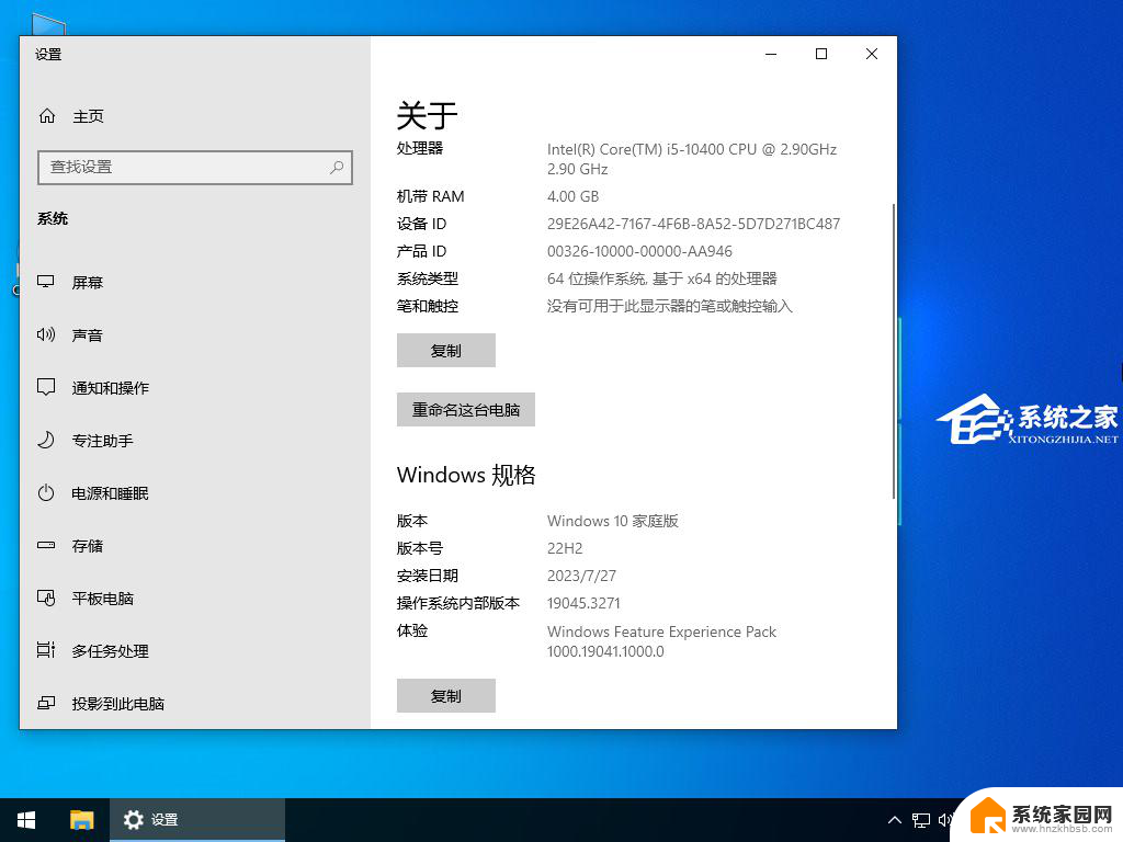 a卡用win10哪个版本稳定 Win10最稳定的版本推荐