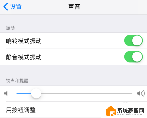 苹果来电铃声怎么设置声音大小 怎样在苹果iPhone手机上调整铃声音量大小