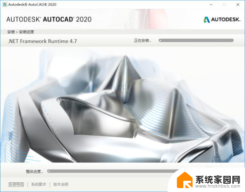 cad2020怎么安装 CAD2020安装教程全套