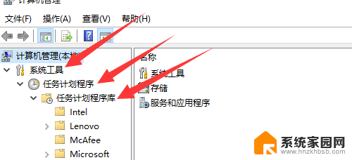 windows触发器怎么关闭 Office触发器如何关闭在Windows 10中