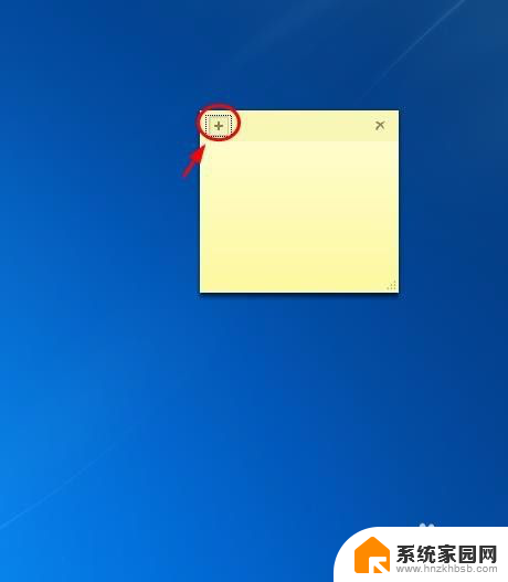 怎么在电脑桌面添加便签 如何在Mac电脑桌面上添加便签