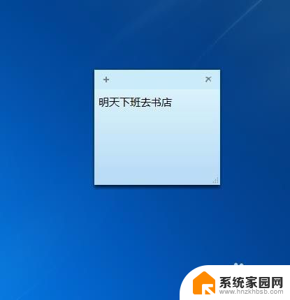 怎么在电脑桌面添加便签 如何在Mac电脑桌面上添加便签