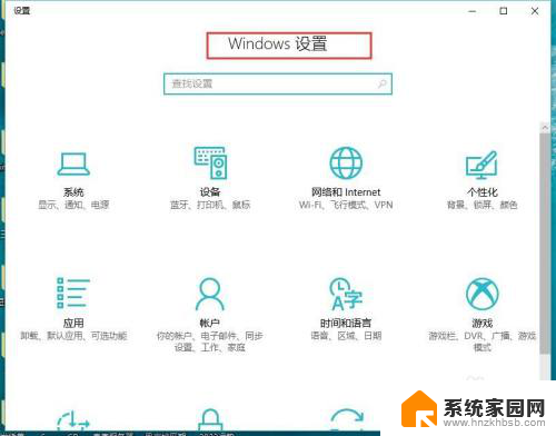 win10怎么设置图片打开默认方式 win10电脑如何设置图片的默认打开方式