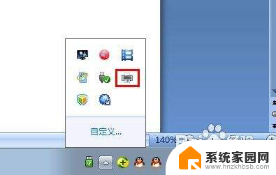 怎么取消打印机打印任务 如何取消打印任务Windows