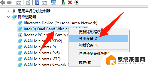 新装win10网卡驱动 win10无线网卡驱动安装失败怎么办