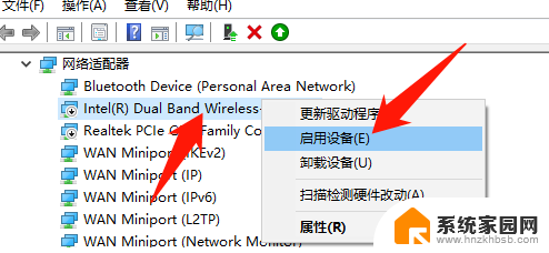 新装win10网卡驱动 win10无线网卡驱动安装失败怎么办