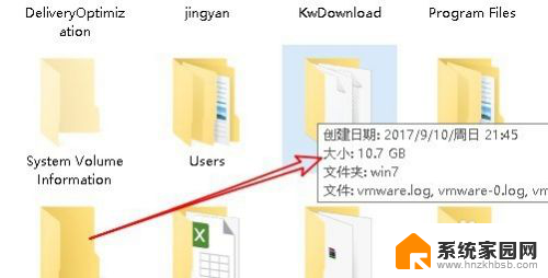 win10提示文件过大 Win10文件夹显示每个文件的大小