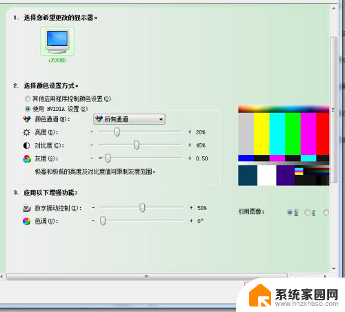 台式电脑怎么调电脑亮度 怎样调整台式电脑显示器的亮度