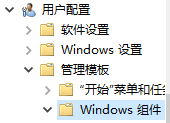 windows快捷键怎么关闭 如何禁用Windows键