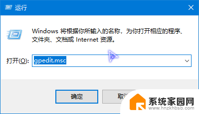 windows快捷键怎么关闭 如何禁用Windows键