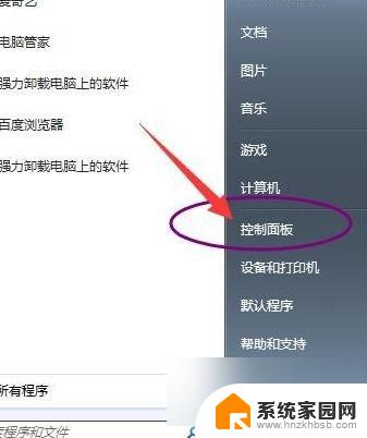 装win7连不上网怎么办 Win7重装后无法上网怎么办