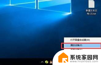 电流音怎么解决win10 win10电脑耳机有电流声怎么消除