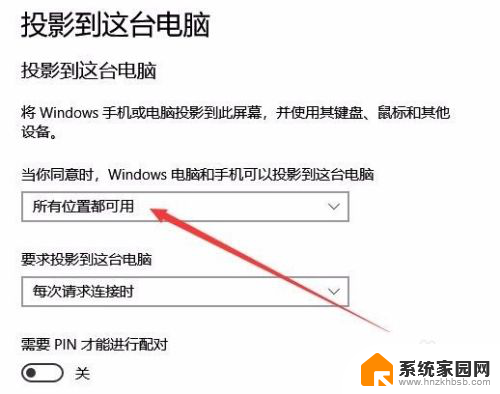 投屏器可以投到电脑显示屏上吗 怎样用手机实现无线投屏到电脑