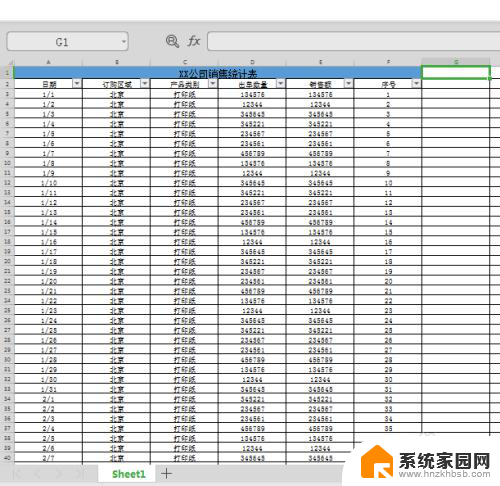 wps如何长截图 WPS表格截长图方法