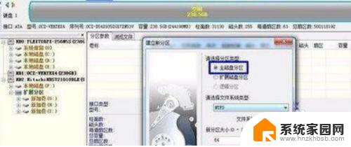 固态硬盘装完win7系统无法启动 固态硬盘SSD安装WIN7系统后无法启动怎么办