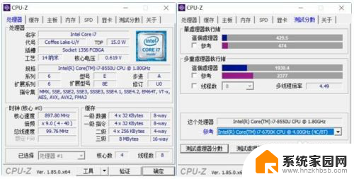 cpu睿频怎么开启 怎么开启CPU睿频功能