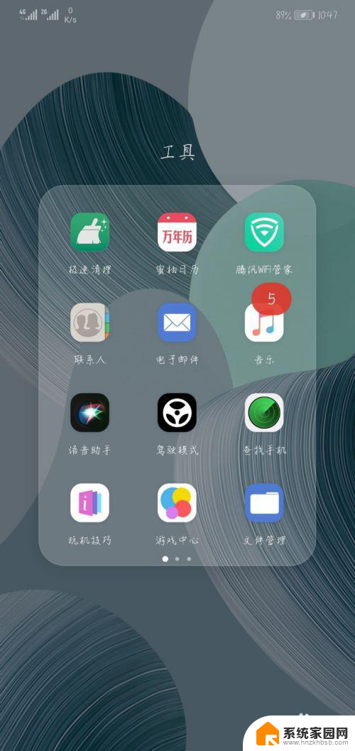 wifi有感叹号上不了网是怎么回事 wifi连接但无法上网怎么办