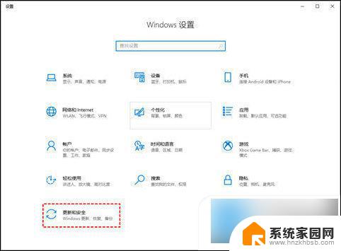 怎么能让windows不更新 Windows10自动更新关闭教程