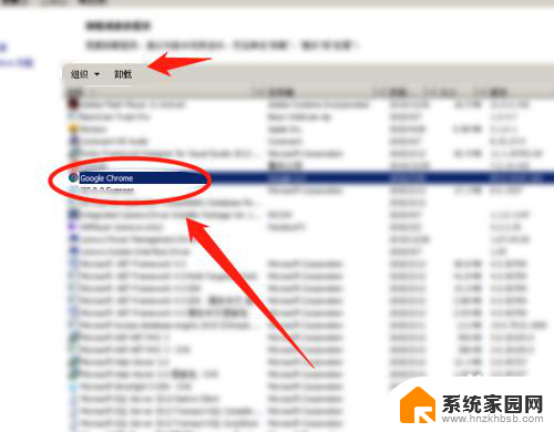 怎样把浏览器删掉 怎样彻底删除浏览器历史记录