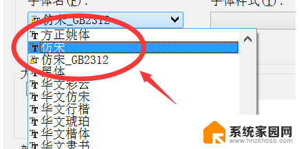 cad文件打开后文字变乱码怎么办 CAD文件打开后中文显示乱码