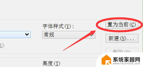 cad文件打开后文字变乱码怎么办 CAD文件打开后中文显示乱码