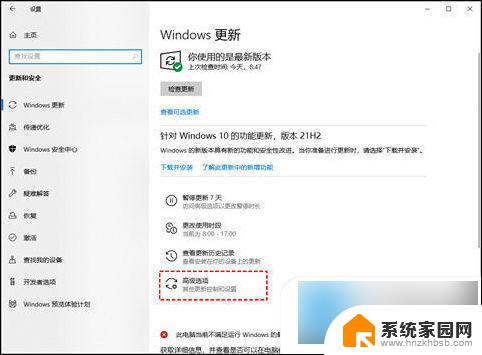 怎么能让windows不更新 Windows10自动更新关闭教程