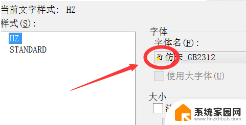 cad文件打开后文字变乱码怎么办 CAD文件打开后中文显示乱码