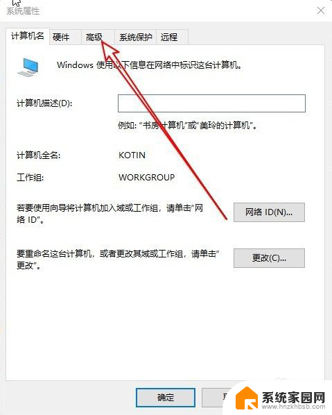 win10图片属性怎么打开 Win10系统照片查看器无法打开照片怎么办