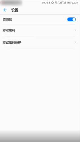 相册设密码怎么设置 华为手机相册密码设置教程
