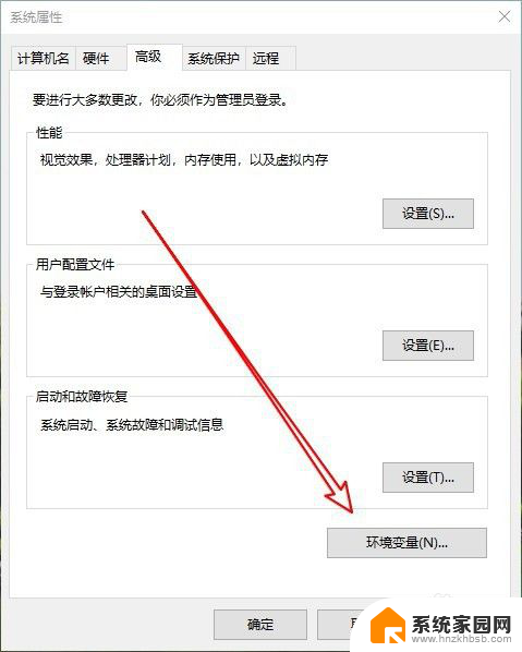 win10图片属性怎么打开 Win10系统照片查看器无法打开照片怎么办