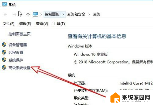 win10图片属性怎么打开 Win10系统照片查看器无法打开照片怎么办