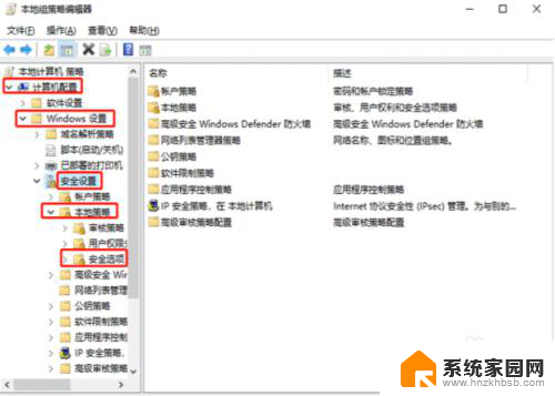 window10的权限怎么弄 win10系统怎么提升管理员权限